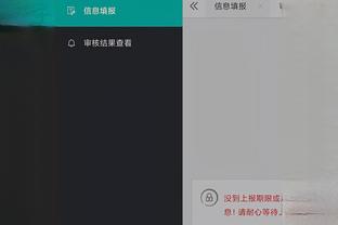 开云app手机版下载安卓版截图4